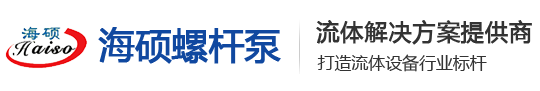 螺帶混合機